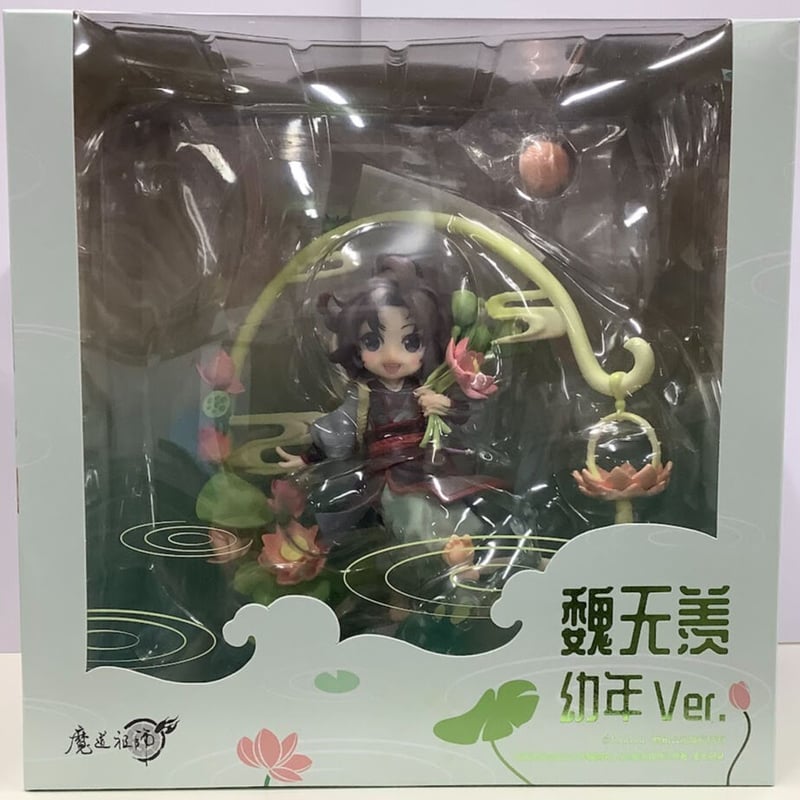 魔道祖師 フィギュア 魏無羨 幼少期Ver. 特典付き 魔道祖師 フィギュア 魏無羨 幼少期Ver. 特典付き