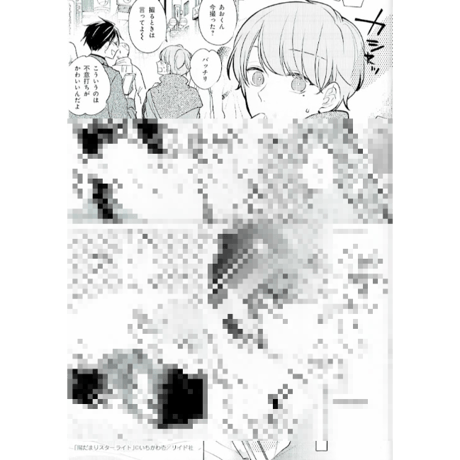 CATEGORY きはら記子 | K-BOOKS 池袋 2次元グッズ通販