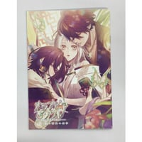 ピオフィオーレの晩鐘 ニコラ 署名入りフォトカード | K-BOOKS 池袋 2