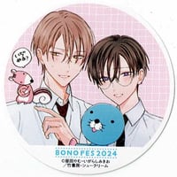 中村明日美子 『同級生』 「blanc」原画展 キスカード2【BLグッズ