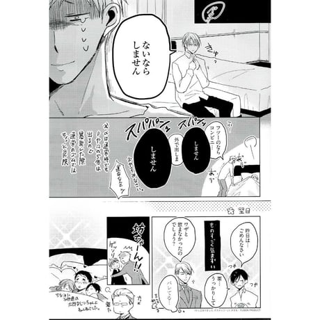 CATEGORY さとまるまみ | K-BOOKS 池袋 2次元グッズ通販