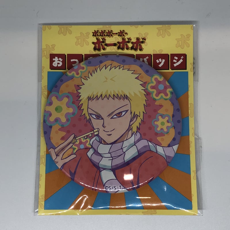 ボボボーボ・ボーボボ 破天荒 おっきめ缶バッジ | K-BOOKS 池袋 2次元