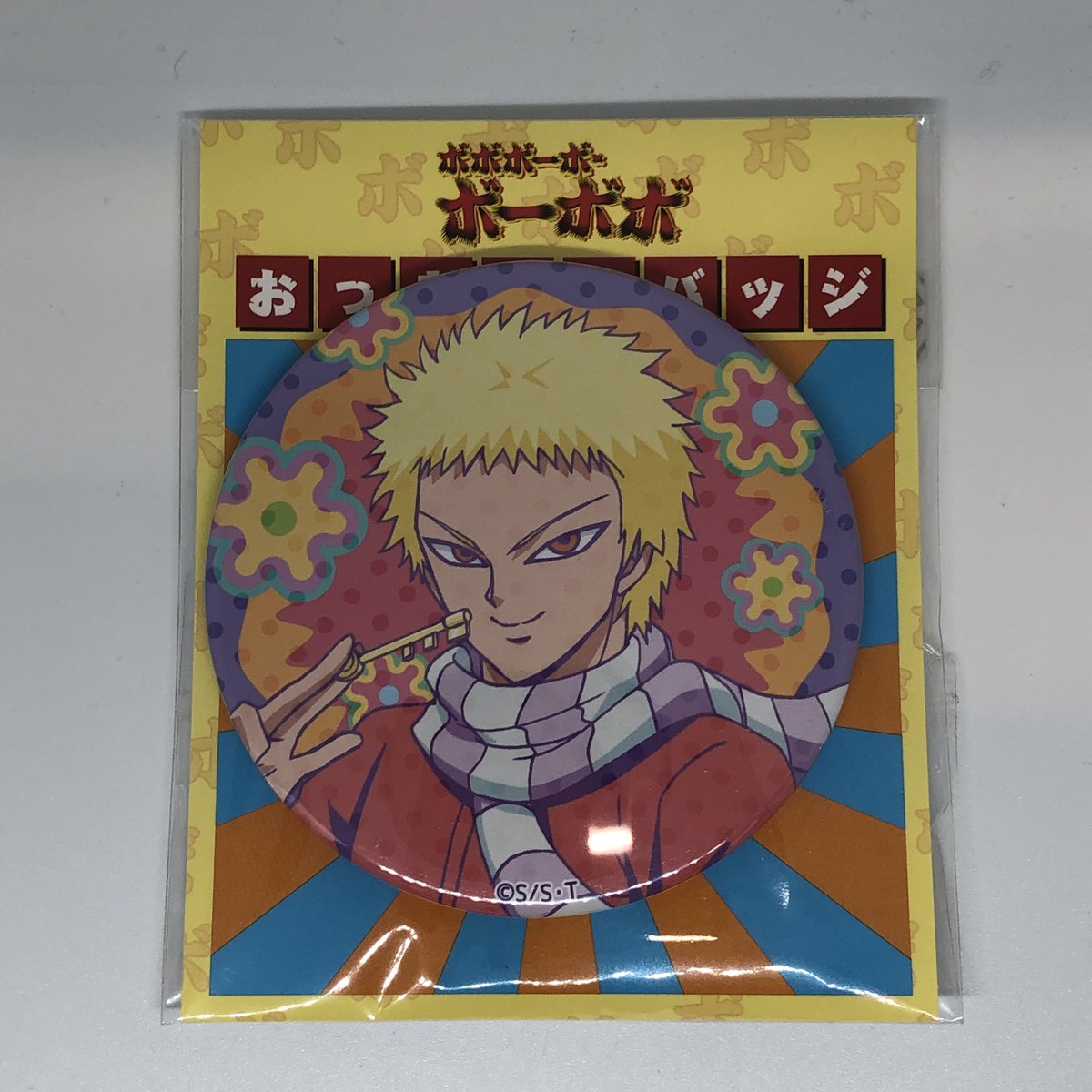 ボボボーボ・ボーボボ 破天荒 おっきめ缶バッジ | K-BOOKS 池袋 2次元