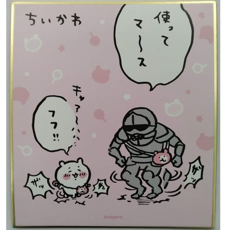 鎧さん | STORES 鎧さん | STORES