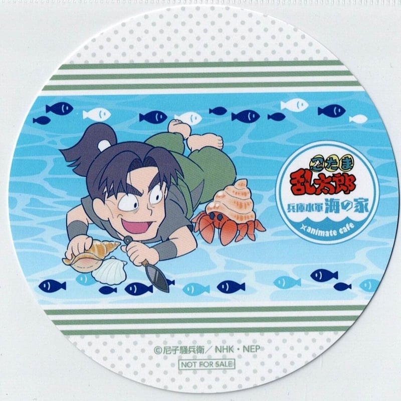 忍たま乱太郎 潮江文次郎 海の家 コースター | K-BOOKS 池袋 2次元