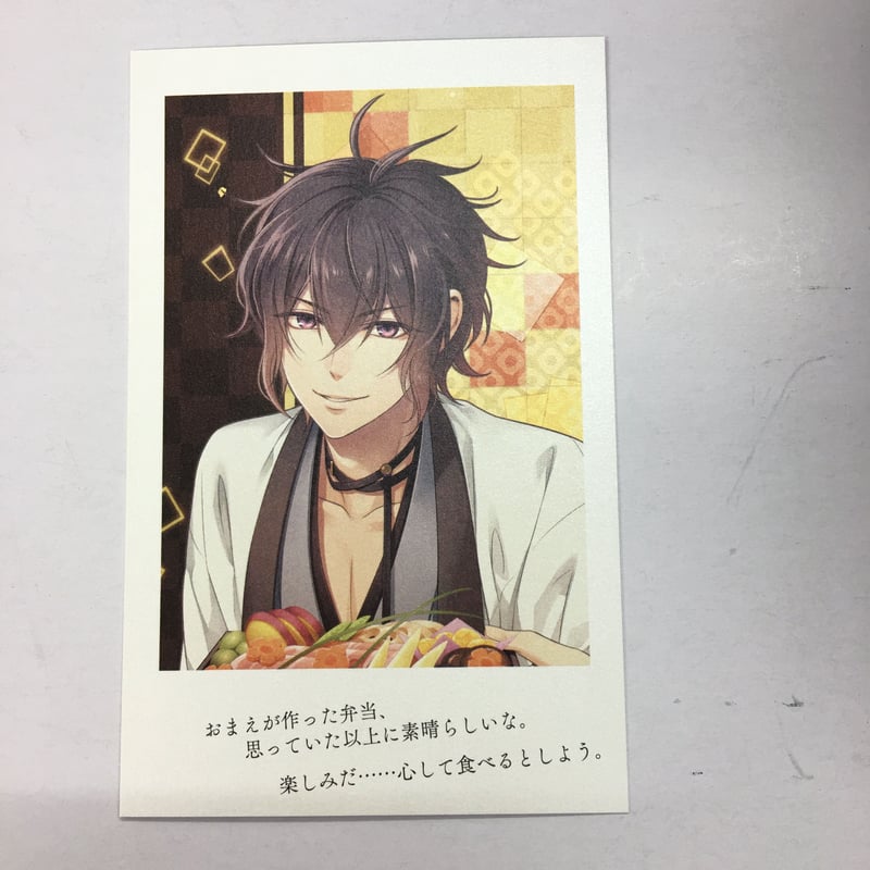 十鬼の絆 千耶 十鬼の絆 千耶 攻略 | choro