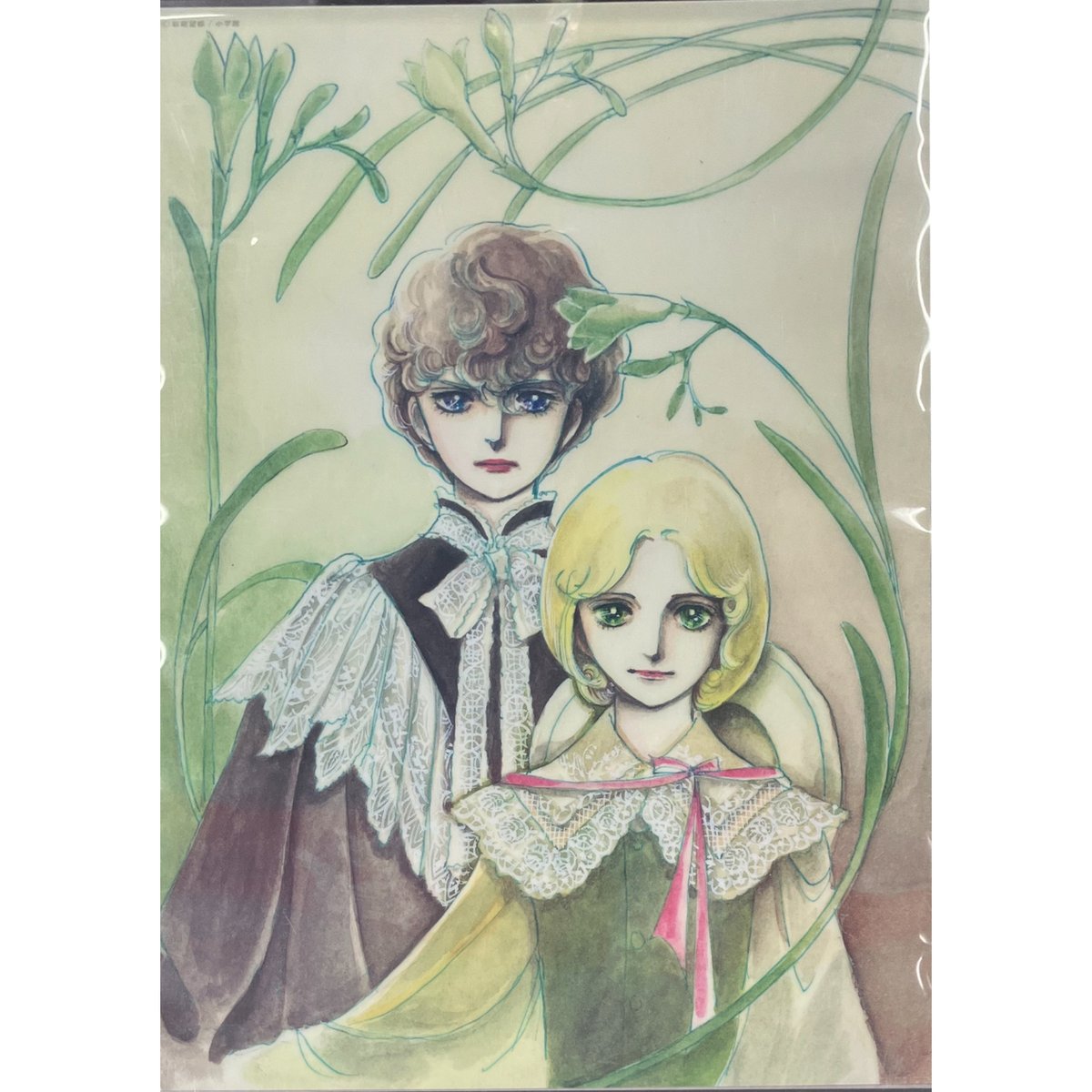 萩尾望都 『ポーの一族』 くじ クリアポスター エドガー アラン 萩尾望都 『ポーの一族』 くじ クリアポスター エドガー アラン