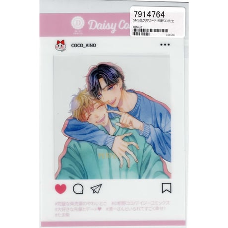 CATEGORY 相野ココ | K-BOOKS 池袋 2次元グッズ通販