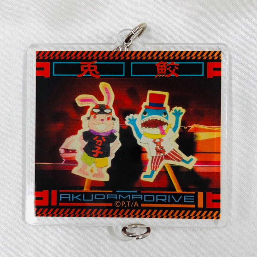 アクダマドライブ】 ウサギ＆サメ つながるアクリルキーホルダー | K