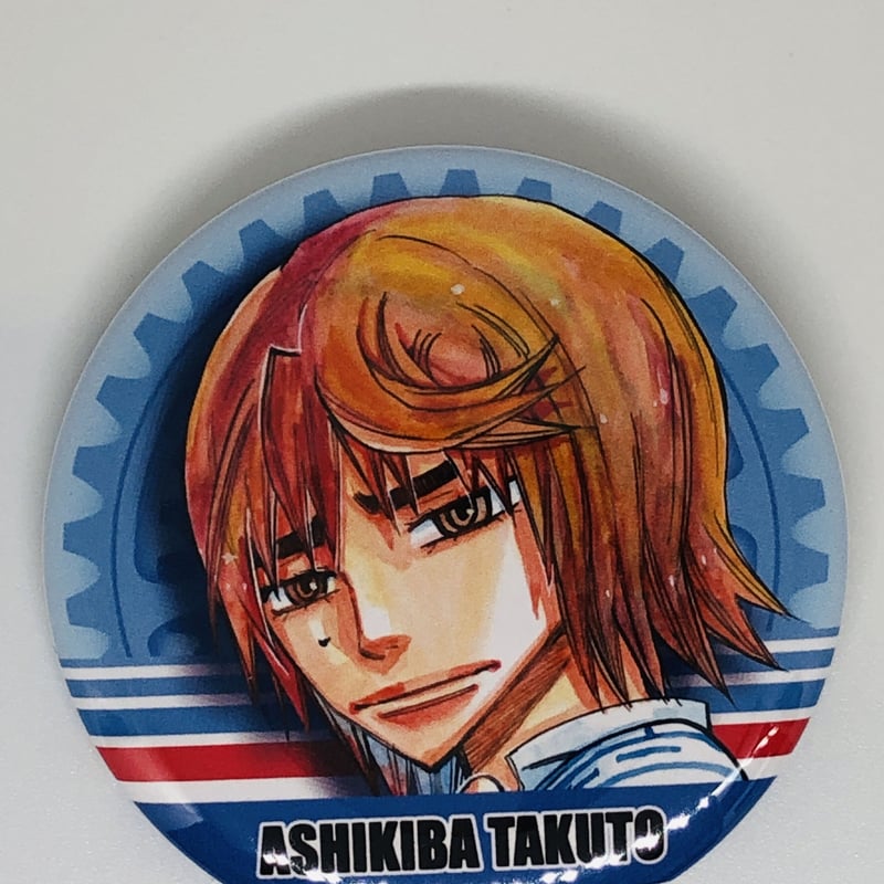 弱虫ペダル 葦木場 拓斗 缶バッジAC2 | K-BOOKS 池袋 2次元グッズ通販