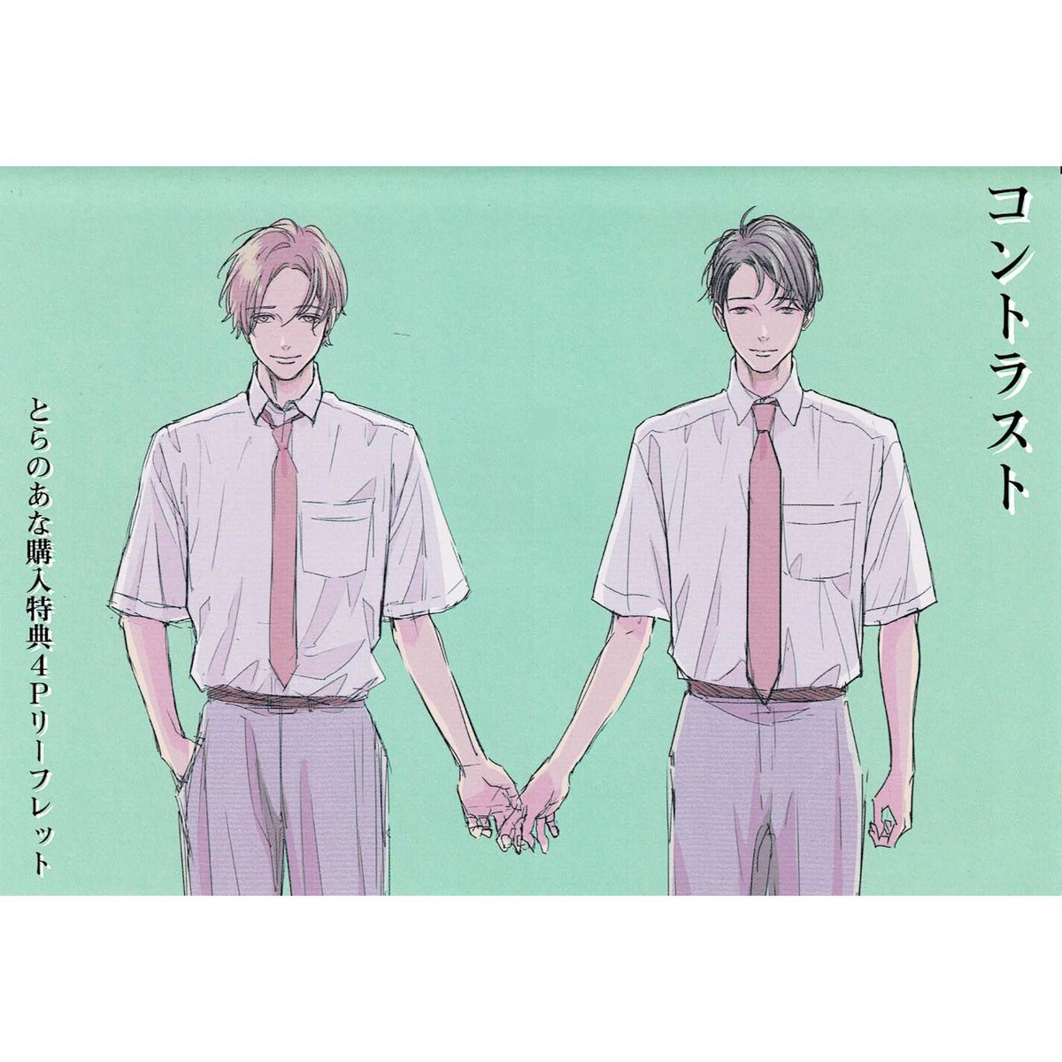 BL   リーフレットまとめ③ BL 購入特典 26点 まとめ売り リーフレット イラストペーパー