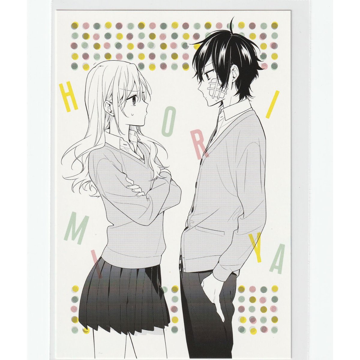 ホリミヤ」ポストカード 堀京子＆宮村伊澄 | K-BOOKS 池袋 2次元
