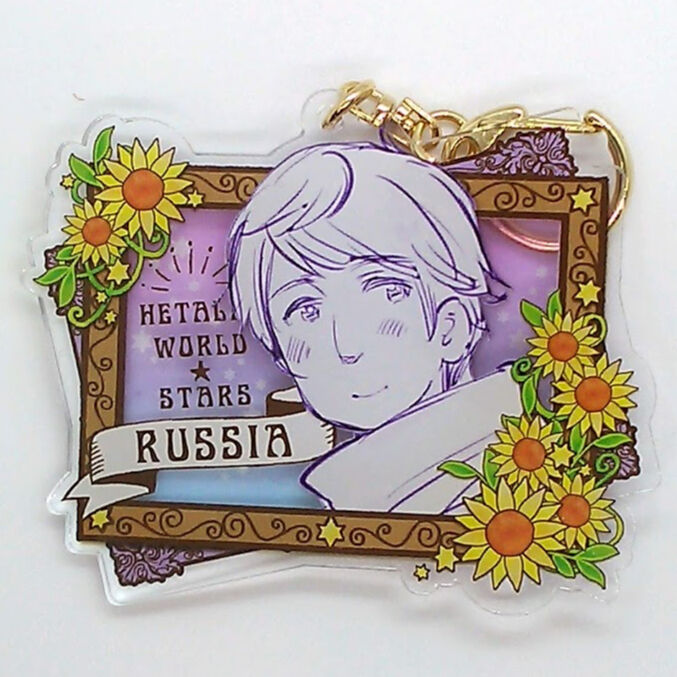ヘタリア World Stars ロシア アクリルキーホルダー ミュージアムver