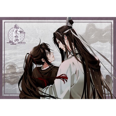 魔道祖師 公式茶屋 魔道学園 ゆらゆらアクリルブロック 全種 7点 魔道