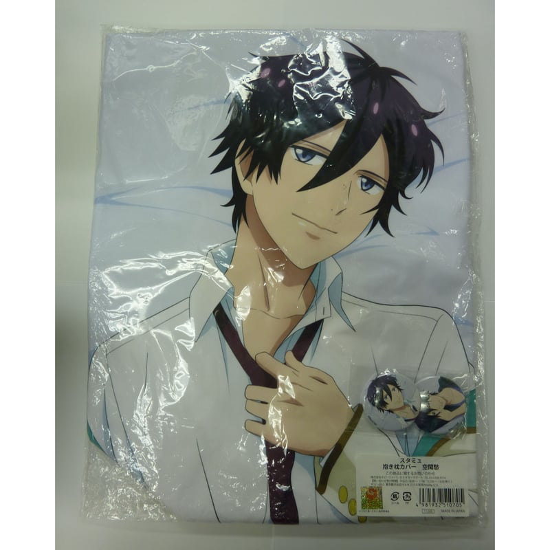 スタミュ　高校星歌劇　オリジナル缶バッジセット　希少品　アニメージュ　全サ スタミュ（高校星歌劇）空閑愁 抱き枕カバー 特典缶バッジ2個セット付