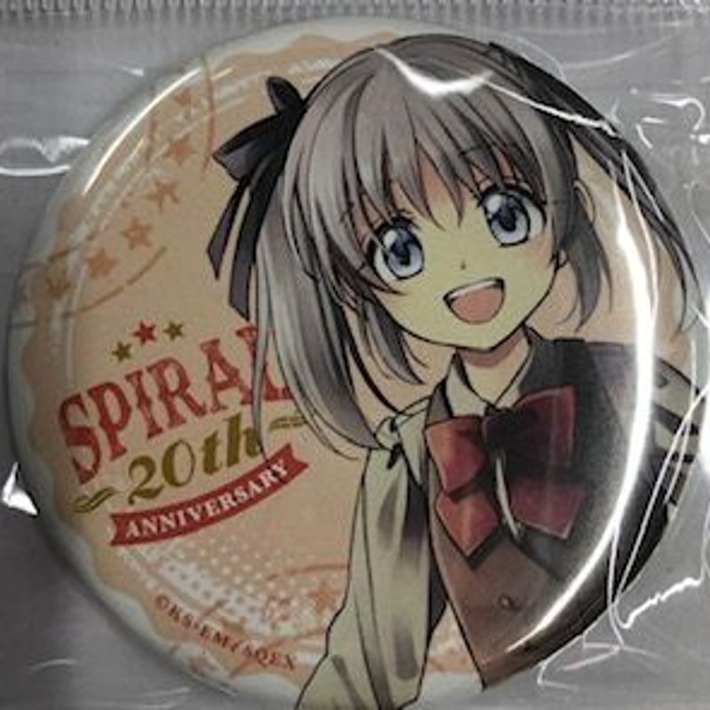 スパイラル～推理の絆～ 竹内理緒 缶バッジ | K-BOOKS 池袋 2次元