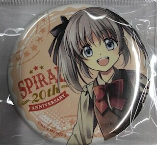 スパイラル～推理の絆～ 竹内理緒 缶バッジ | K-BOOKS 池袋 2次元