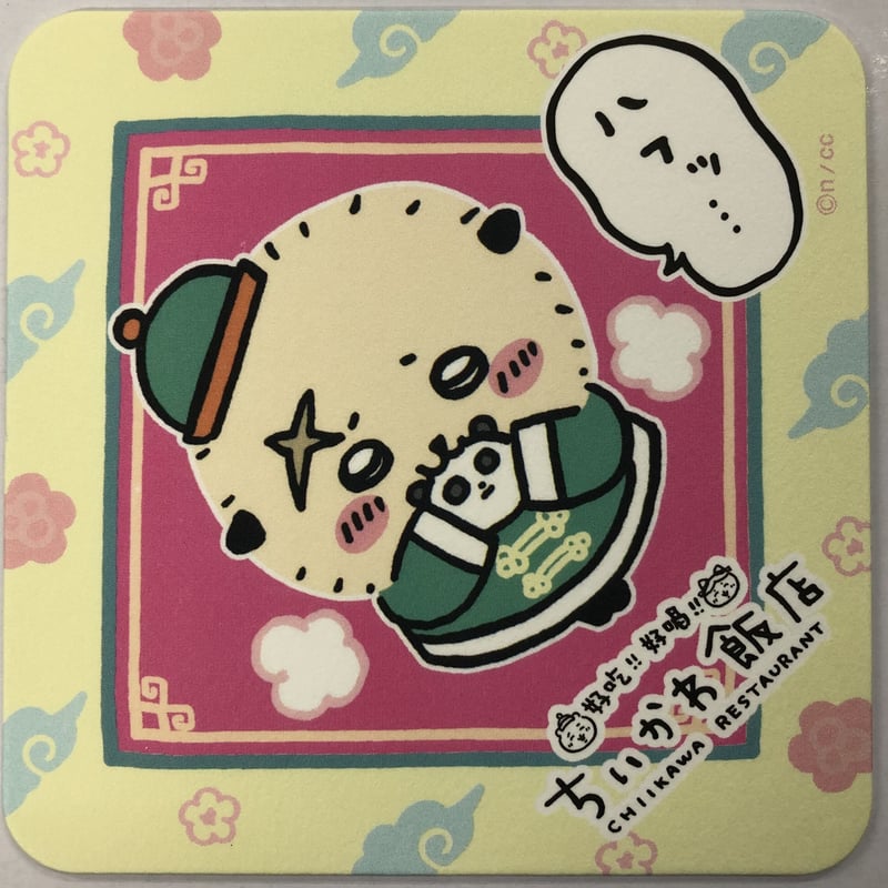 ちいかわ飯店 ラッコ マスコット ちいかわ飯店 ラッコ 来来ぷちミニ