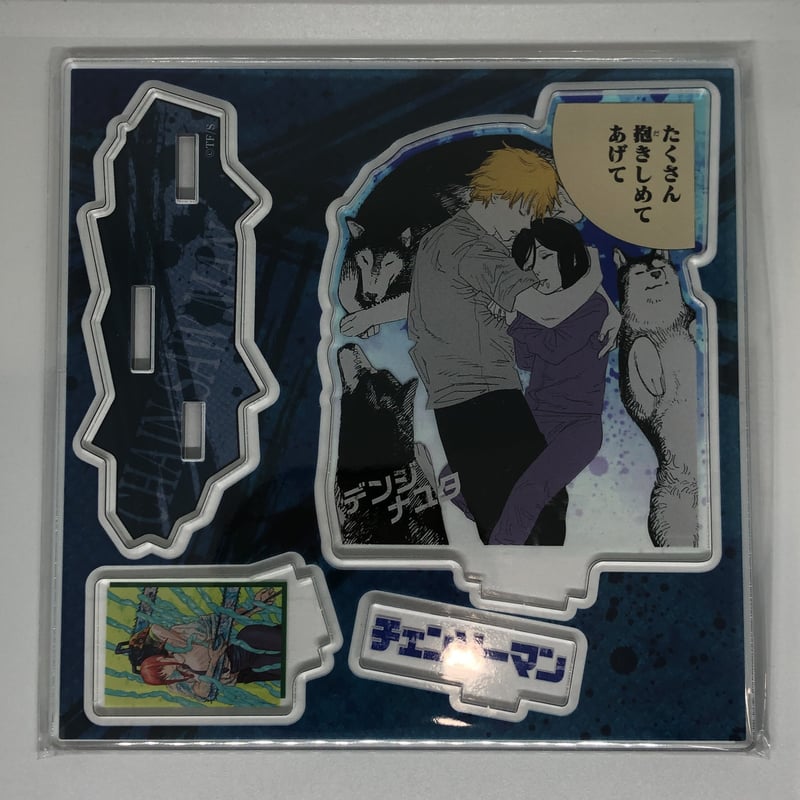 チェンソーマン 市販品 エモーショナルアクリルジオラマ デンジ&ナユタ