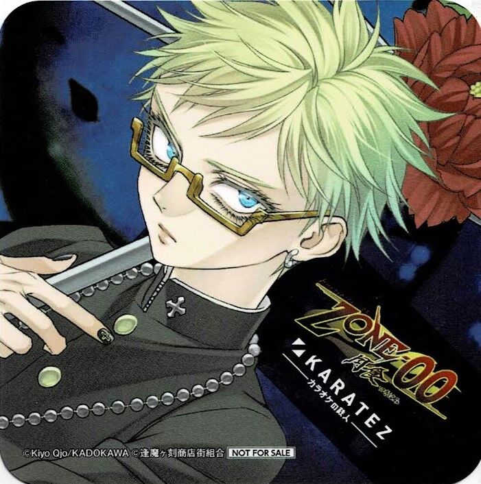 ZONE-00』×カラオケの鉄人 志萬安吾 特典コースター | K-BOOKS 池袋 2