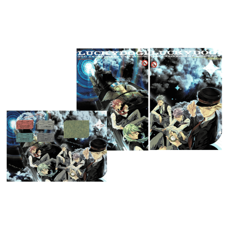 傷み有り】『ラッキードッグ1』 anniversary:rainbow/night sky