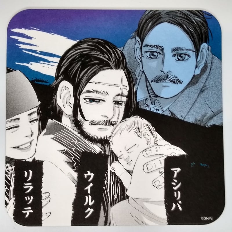 ゴールデンカムイ展 金カム展 肌寒 アートコースター ウイルク ゴールデンカムイ展 金カム展 肌寒 アートコースター ウイルク