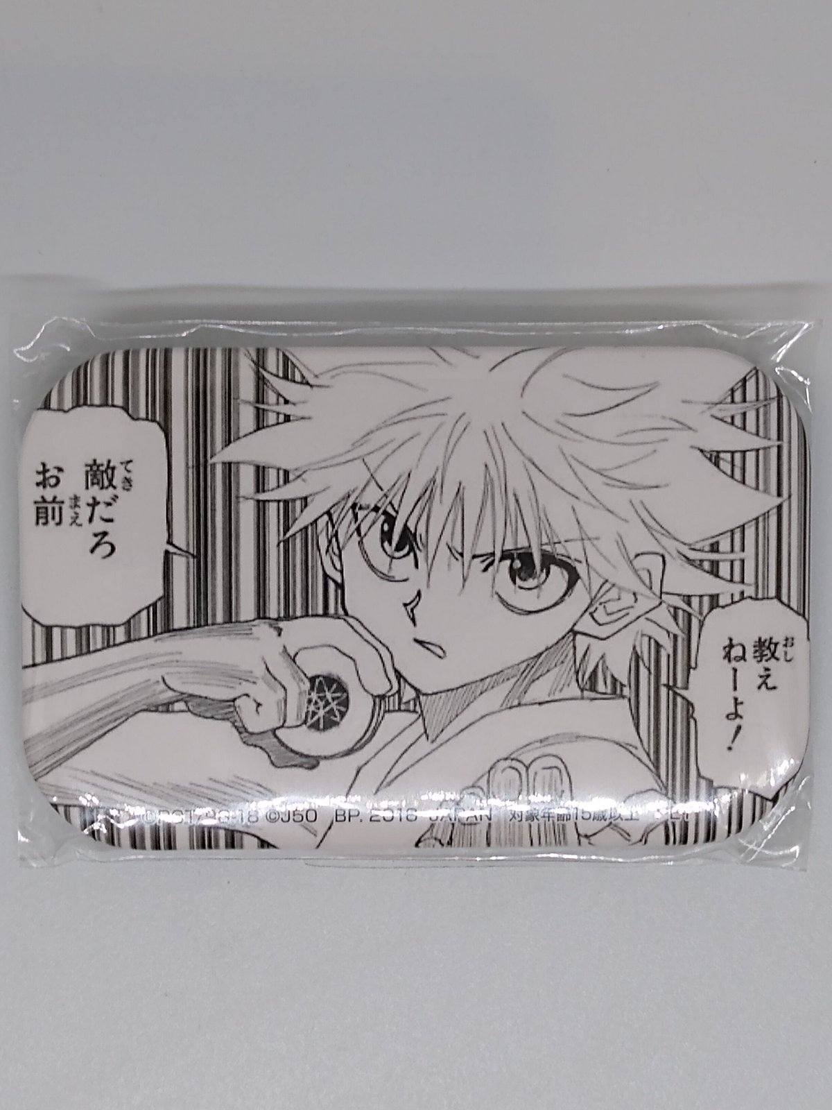 貴重品 HUNTER×HUNTER 缶バッジ ５個セットハンターハンター - ピンズ