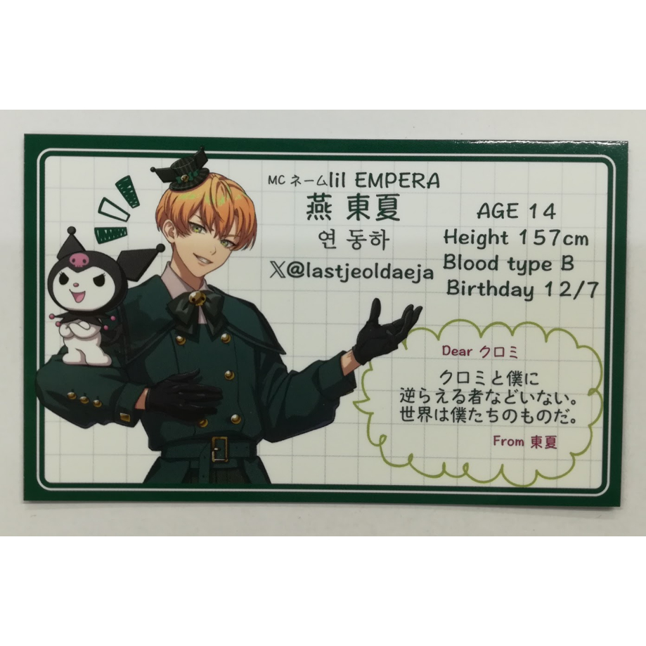 Paradox Live 燕東夏 Sanrio characters プロフィールカード 等身