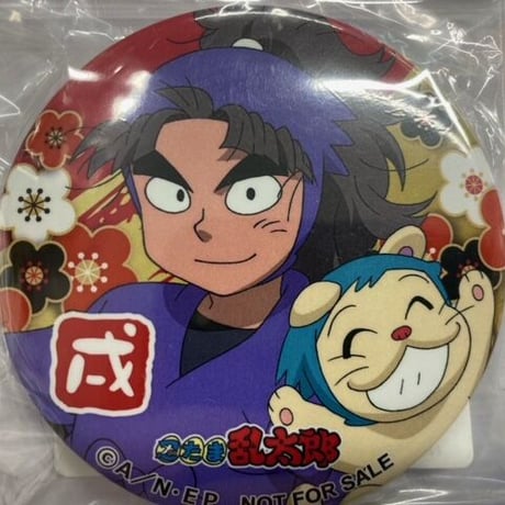 生物委員会 | STORES