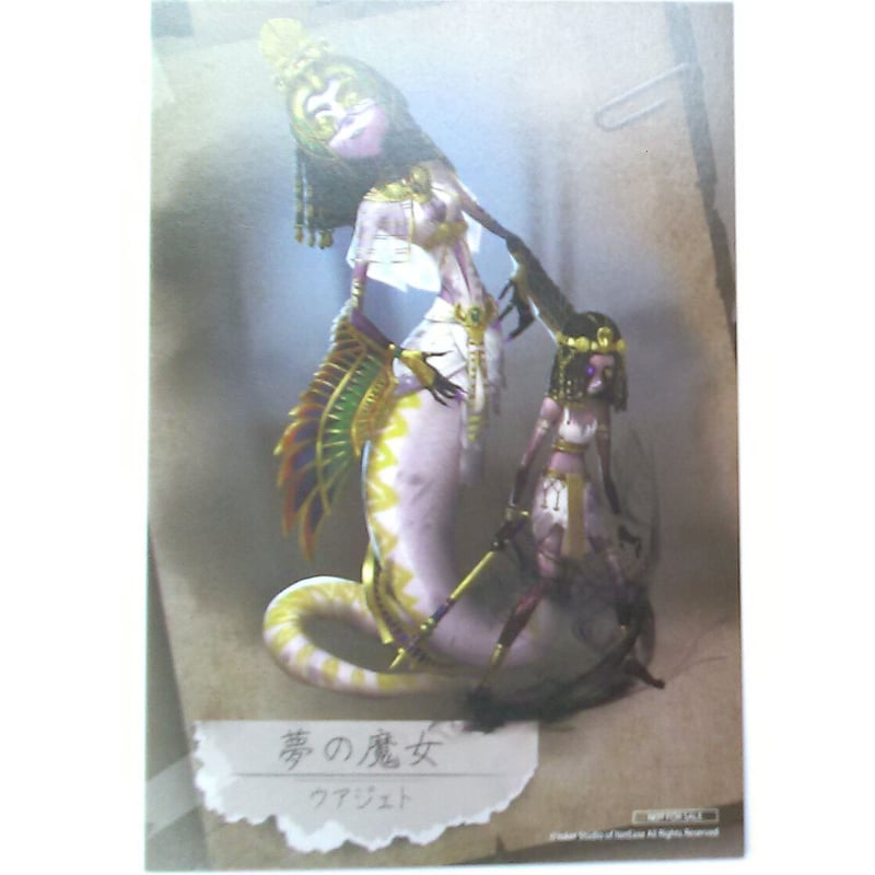 アニメイト　アイデンティティ　ポストカード Identity V Sweet World Story フェア in アニメイト | アニメイト