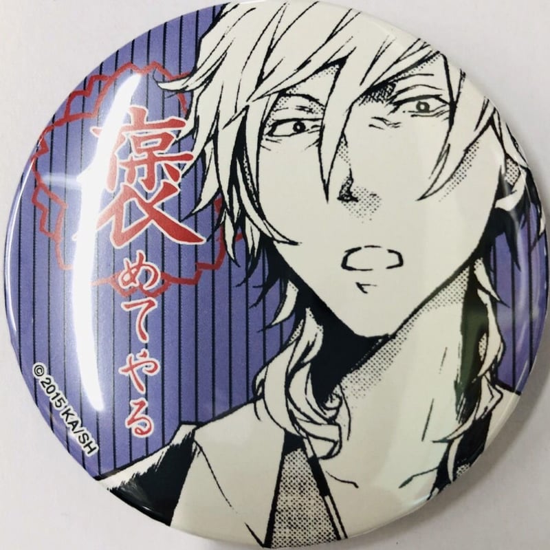 文豪ストレイドッグス】 福沢諭吉 名ゼリフ缶バッジ | K-BOOKS 池袋 2