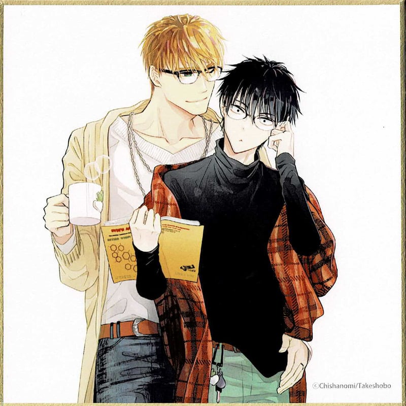 ちしゃの実『俺達は新婚さんかもしれない』「Qpa -day off-」 色紙【BL