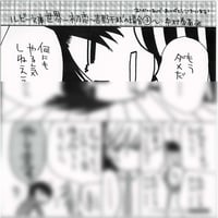 中村春菊　『世界一初恋～吉野千秋の場合～3』イラストカード　【BLグッズ】