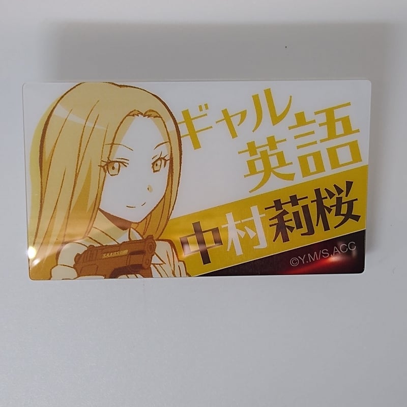 暗殺教室 中村 莉桜 アクリルバッジコレクション | K-BOOKS 池袋