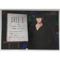ハンターハンター プライズ景品 ジャンプ50周年 缶バッジvol.3 キルア