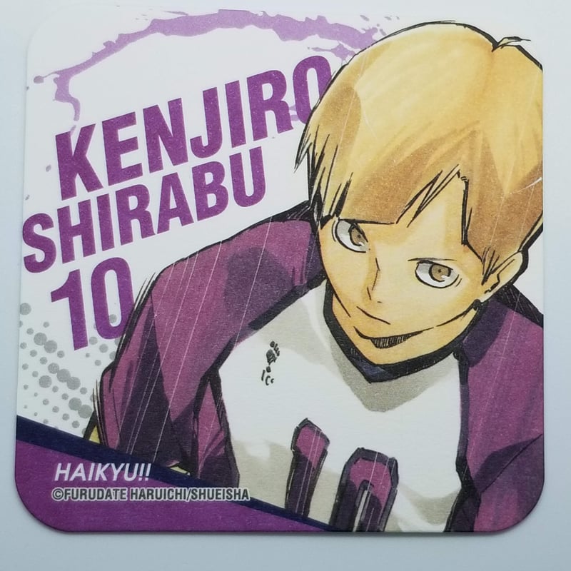 ハイキュー!! ボードゲーム(ボドゲ) 白布賢二郎 白布賢二郎 ボード