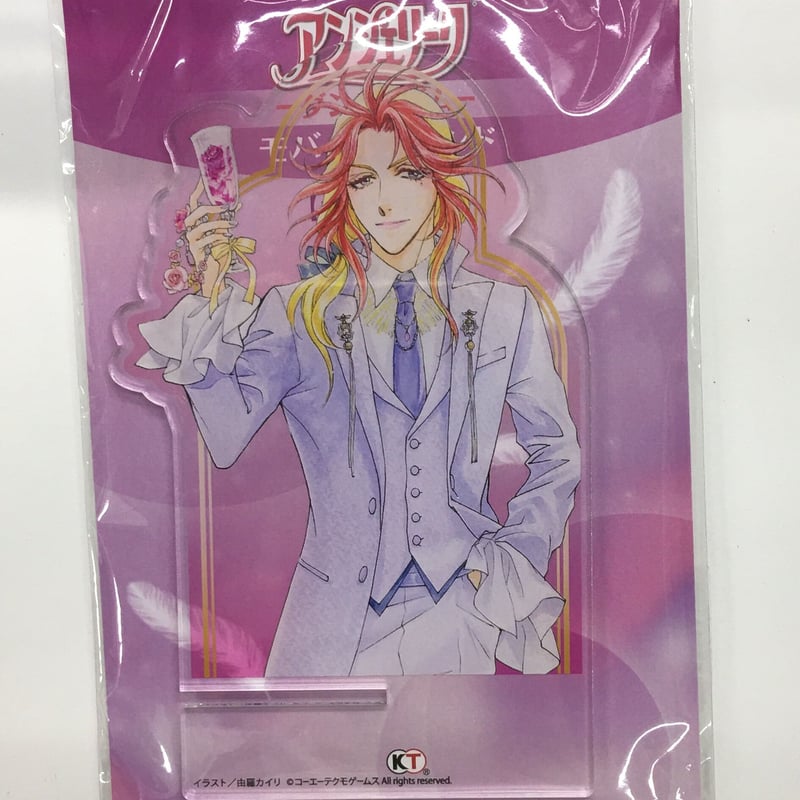 アンジェリーク オリヴィエ モバイルスタンド | K-BOOKS 池袋 2次元