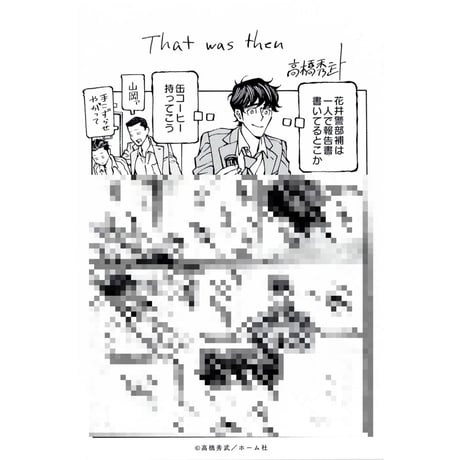 CATEGORY 【BL】レーベル | K-BOOKS 池袋 2次元グッズ通販