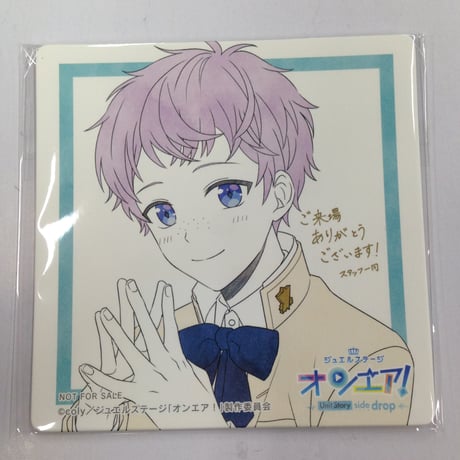 STORES オンエアの検索結果