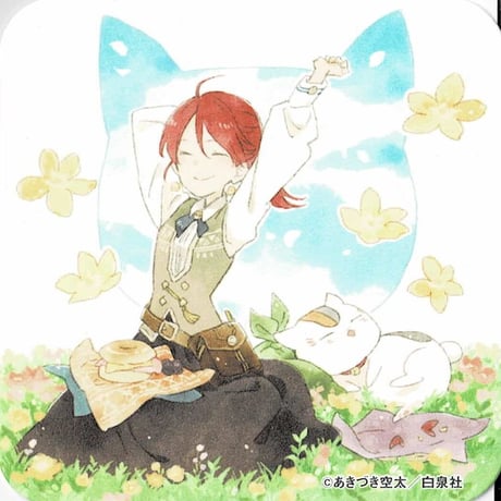 【懸賞当選品】   赤髪の白雪姫  オリジナルイラストカード   あきづき空太 貴重な原画が200点以上！初の大規模原画展！「あきづき空太