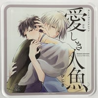 ユノイチカ 『夜明けの唄』 チェキ 風 カード エルヴァ【BL
