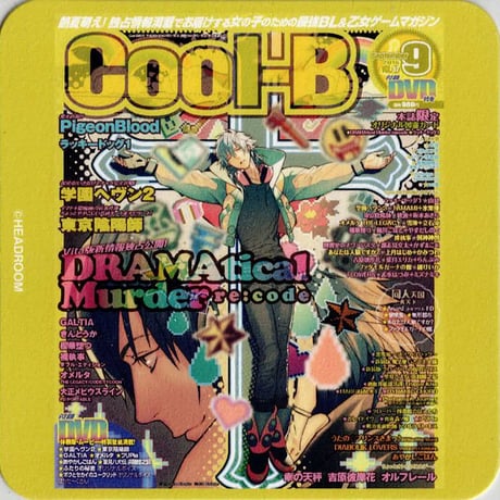 CATEGORY 【BL】DRAMAtical Murder | K-BOOKS 池袋 2次元 CATEGORY 【BL】DRAMAtical Murder | K-BOOKS 池袋 2次元