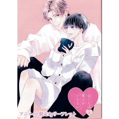 花丸展 窪田マル 君となら恋をしてみても アクリルスタンド　ポストカード　特典 花丸展 窪田マル 君となら恋をしてみても アクリルスタンド