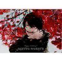 HUNTER×HUNTER（ハンターハンター） クロロ＝ルシルフル 365日