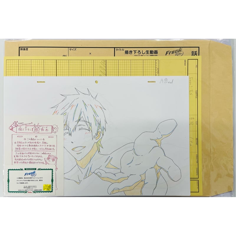 Free! 生動画 橘 真琴 | K-BOOKS 池袋 2次元グッズ通販