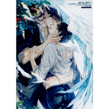 CATEGORY 円陣闇丸 | K-BOOKS 池袋 2次元グッズ通販 CATEGORY 円陣闇丸 | K-BOOKS 池袋 2次元グッズ通販