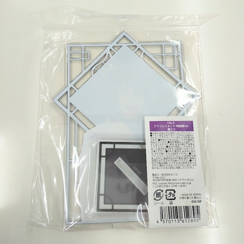 9 R.I.P. 魅ナミ アクリルスタンド | K-BOOKS 池袋 2次元グッズ通販