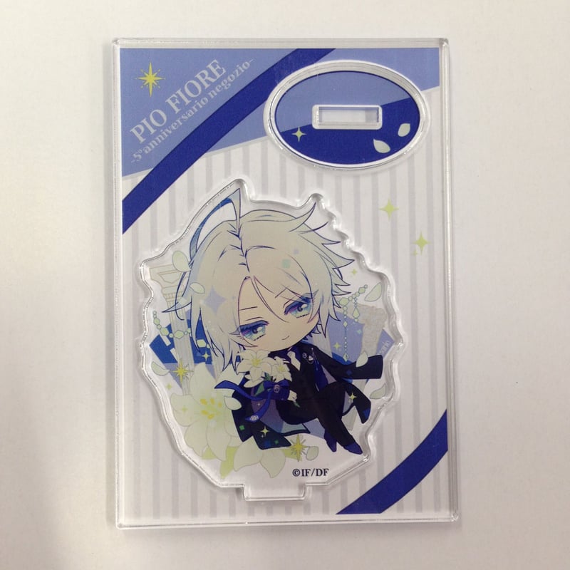 ピオフィオーレの晩鐘 ピオフィ 5周年 幼少 アクリルスタンド アクスタ