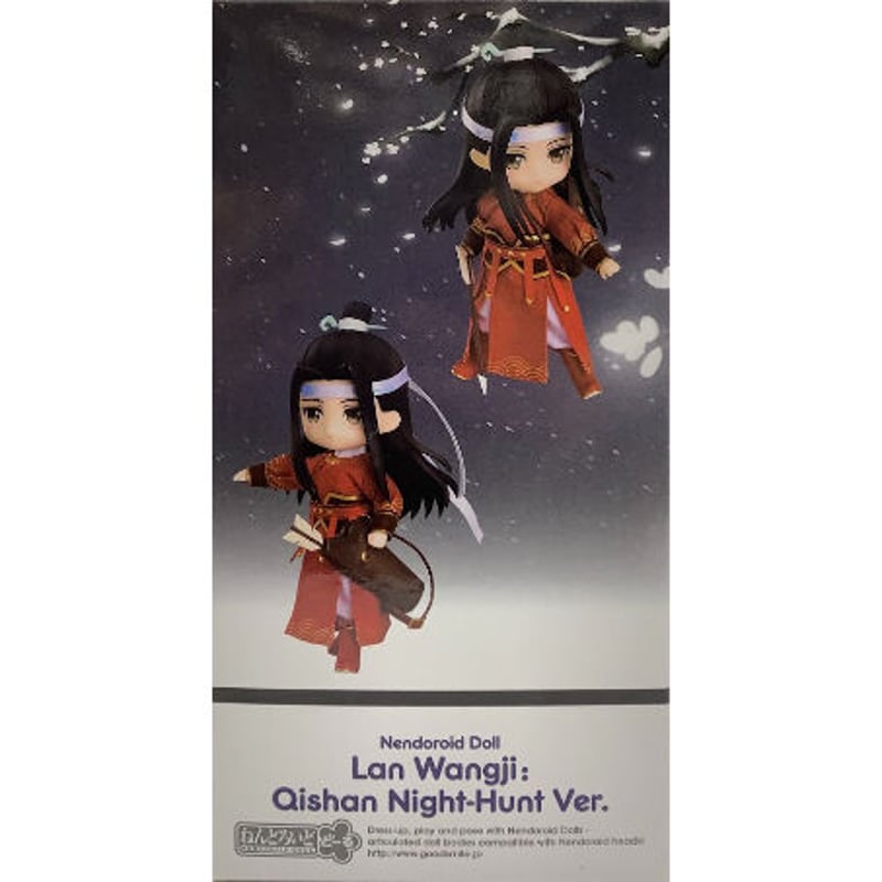 墨香銅臭『魔道祖師』 ねんどろいど どーる 藍忘機（岐山騎射Ver