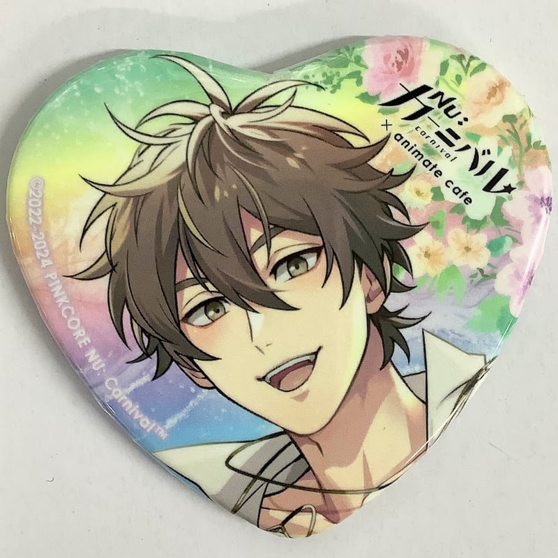NU:カーニバル×アニメイトカフェ』 ハート缶バッジ（2nd anniversary
